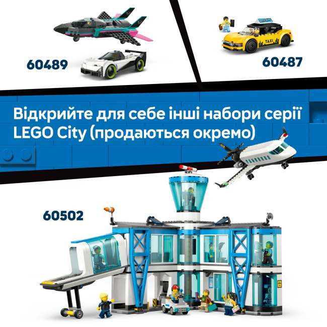 Конструкторы LEGO - Конструктор LEGO City Пожарный грузовик в аэропорту (60499)#9
