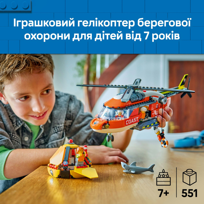 Конструктори LEGO - Конструктор LEGO City Гелікоптер берегової охорони (60503)#4