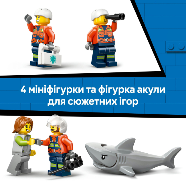 Конструктори LEGO - Конструктор LEGO City Гелікоптер берегової охорони (60503)#8