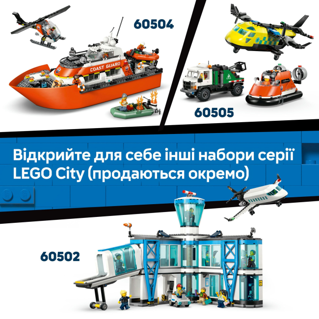 Конструктори LEGO - Конструктор LEGO City Гелікоптер берегової охорони (60503)#9