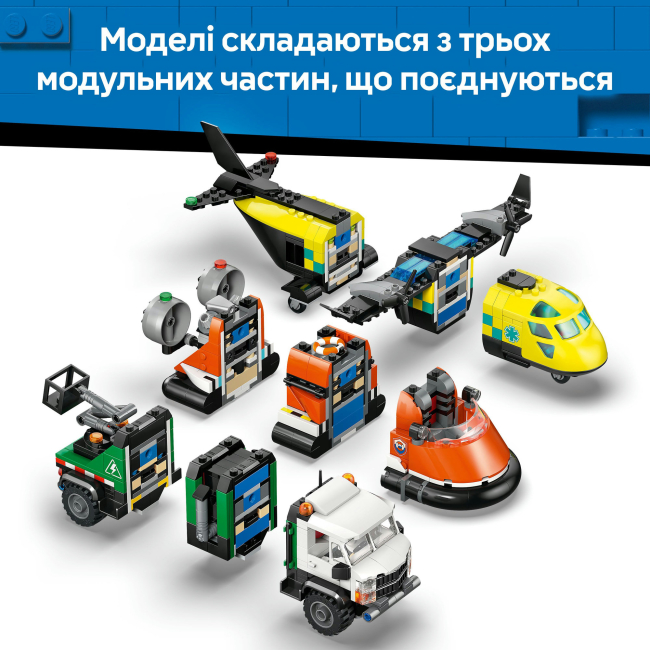 Конструктори LEGO - Конструктор LEGO City Ремікс літака, вантажівки та судна на повітряній подушці (60505)#6