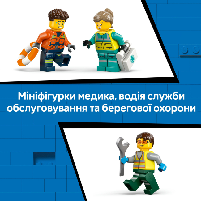 Конструктори LEGO - Конструктор LEGO City Ремікс літака, вантажівки та судна на повітряній подушці (60505)#8