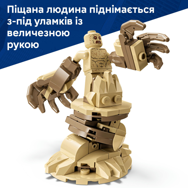 Конструкторы LEGO - Конструктор LEGO Marvel Легендарная битва: Человек-паук vs. Песчаный человек (76334)#7