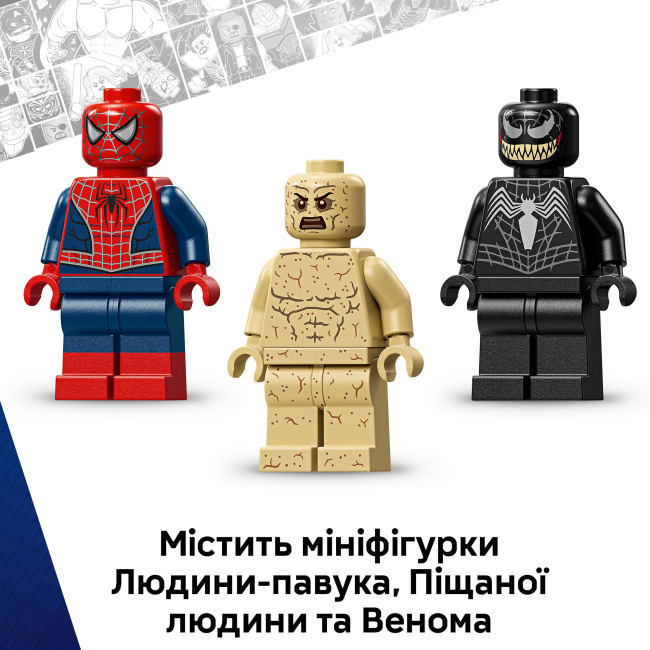 Конструкторы LEGO - Конструктор LEGO Marvel Легендарная битва: Человек-паук vs. Песчаный человек (76334)#8