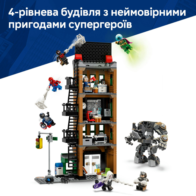 Конструктори LEGO - Конструктор LEGO Marvel Людина-павук проти Містеріо: Дейлі Б'юґл (76342)#5