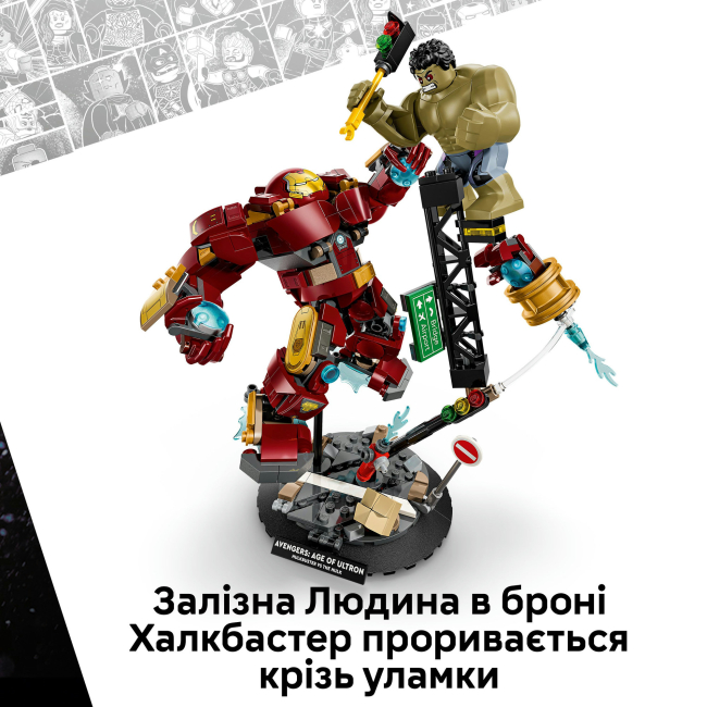 Конструктори LEGO - Конструктор LEGO Marvel Легендарна битва: Халкбастер vs. Халк (76343)#6