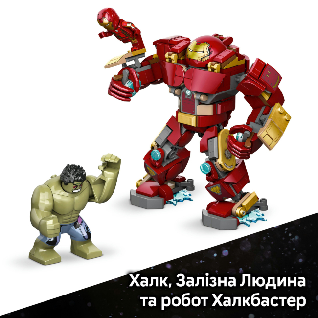 Конструктори LEGO - Конструктор LEGO Marvel Легендарна битва: Халкбастер vs. Халк (76343)#8