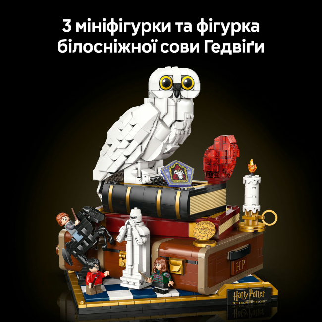 Конструктори LEGO - Конструктор LEGO Harry Potter Філософський камінь. Колекційний набір (76466)#7