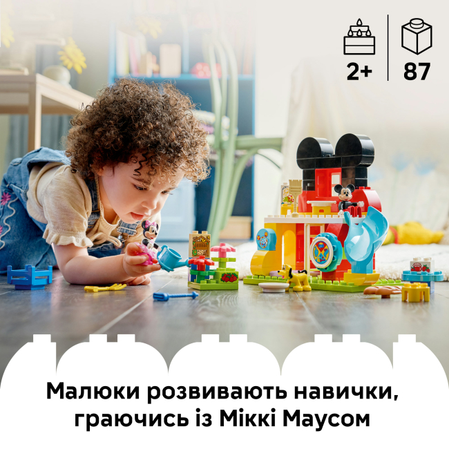 Конструкторы LEGO - Конструктор LEGO DUPLO Disney Микки Маус: Клубный дом из Минни и Плуто (10465)#4