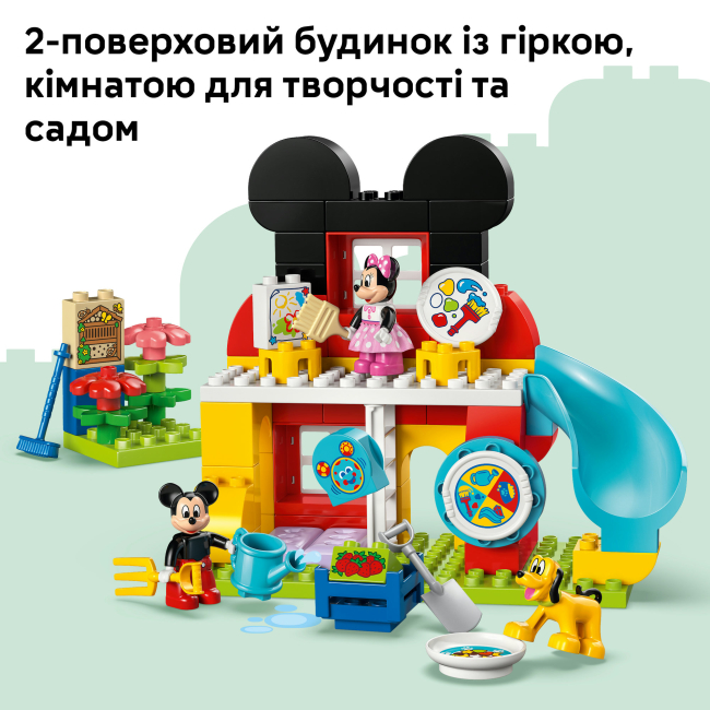 Конструкторы LEGO - Конструктор LEGO DUPLO Disney Микки Маус: Клубный дом из Минни и Плуто (10465)#6