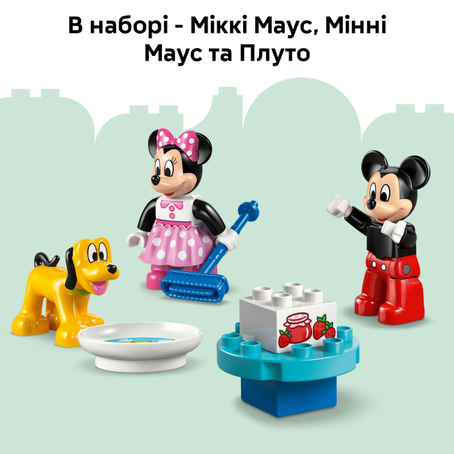 Конструкторы LEGO - Конструктор LEGO DUPLO Disney Микки Маус: Клубный дом из Минни и Плуто (10465)#8