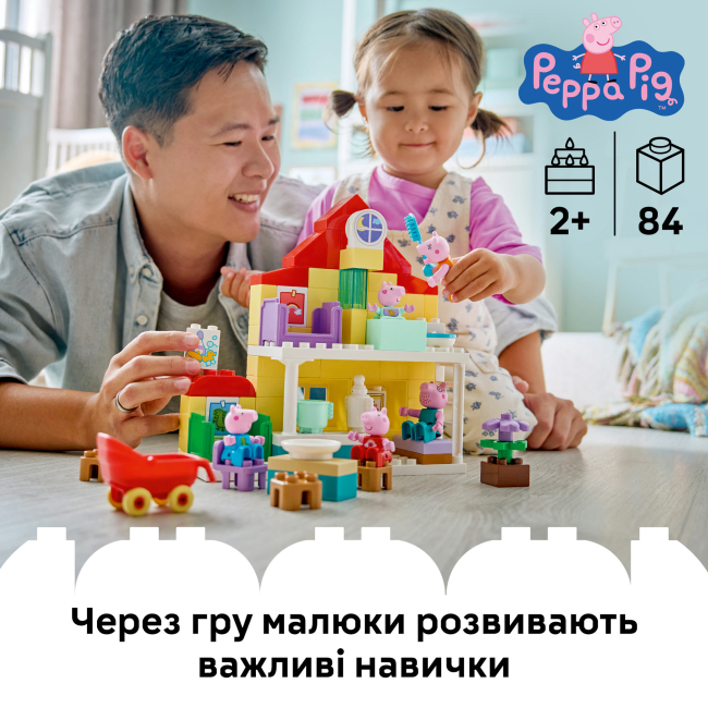 Конструкторы LEGO - Конструктор LEGO DUPLO Peppa Pig Семейный дом (10467)#4