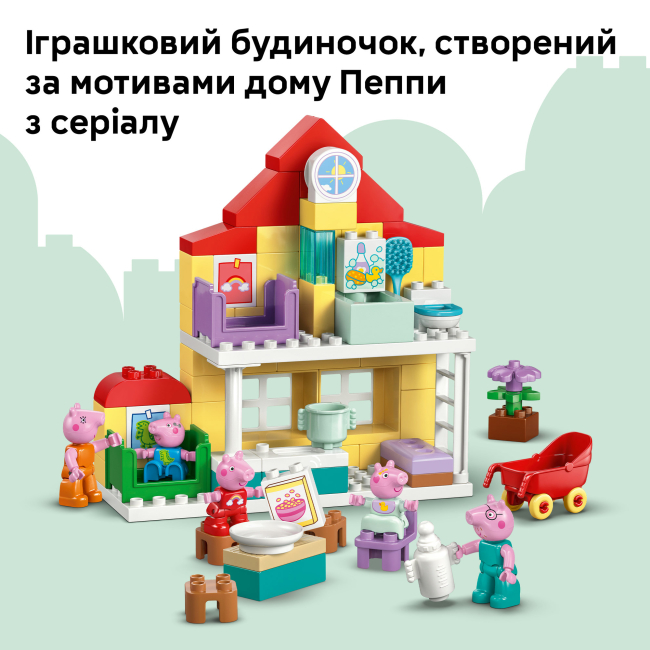 Конструкторы LEGO - Конструктор LEGO DUPLO Peppa Pig Семейный дом (10467)#6