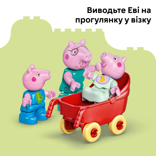 Конструкторы LEGO - Конструктор LEGO DUPLO Peppa Pig Семейный дом (10467)#7