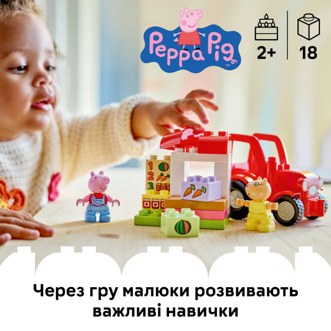 Конструкторы LEGO - Конструктор LEGO DUPLO Peppa Pig Трактор и рынок (10468)#4