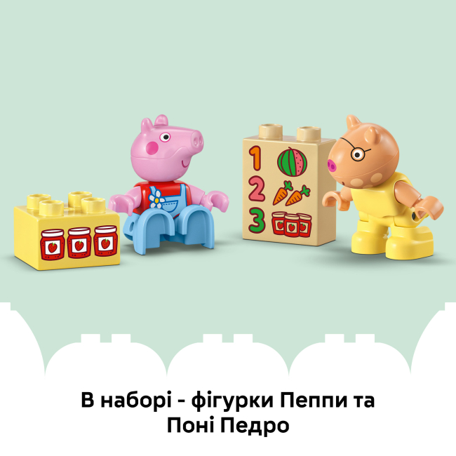 Конструкторы LEGO - Конструктор LEGO DUPLO Peppa Pig Трактор и рынок (10468)#8