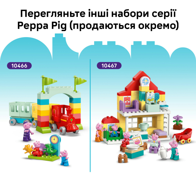 Конструкторы LEGO - Конструктор LEGO DUPLO Peppa Pig Трактор и рынок (10468)#9