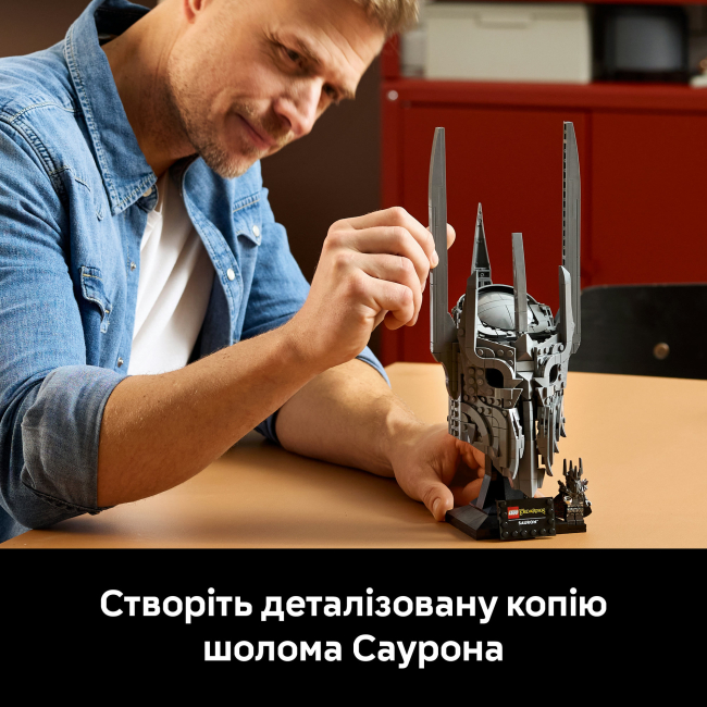 Конструкторы LEGO - Конструктор LEGO Icons Обладатель колец: шлем Саурона (11373)#5