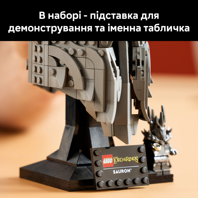 Конструкторы LEGO - Конструктор LEGO Icons Обладатель колец: шлем Саурона (11373)#6