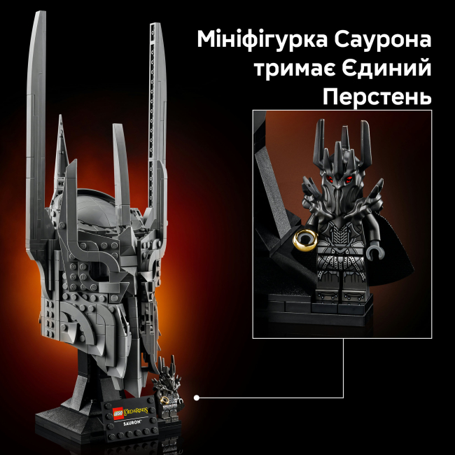 Конструкторы LEGO - Конструктор LEGO Icons Обладатель колец: шлем Саурона (11373)#7