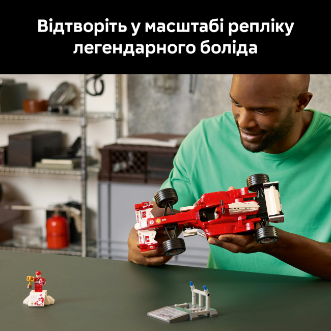 Конструктори LEGO - Конструктор LEGO Icons Ferrari F2004 and Michael Schumacher (11375)#5