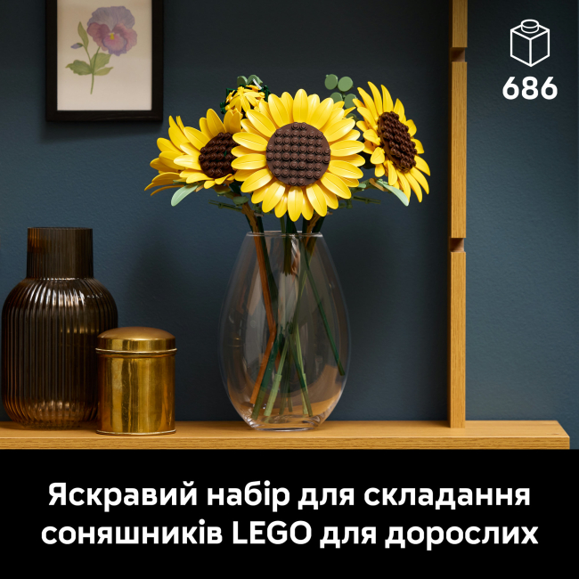 Конструкторы LEGO - Конструктор LEGO Botanicals Букет подсолнечников (11502)#4
