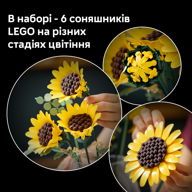 Конструкторы LEGO - Конструктор LEGO Botanicals Букет подсолнечников (11502)#6