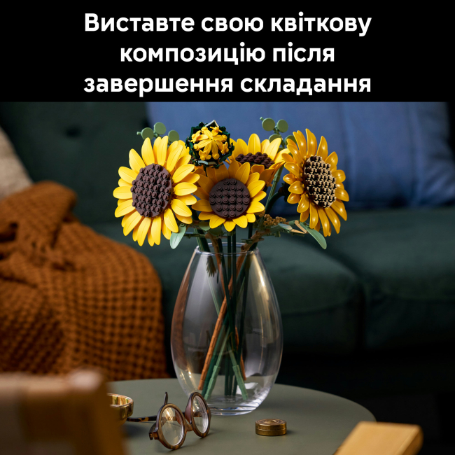 Конструкторы LEGO - Конструктор LEGO Botanicals Букет подсолнечников (11502)#9