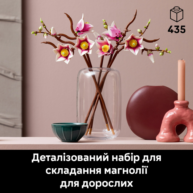Конструкторы LEGO - Конструктор LEGO Botanicals Magnolia Branches (11510)#4
