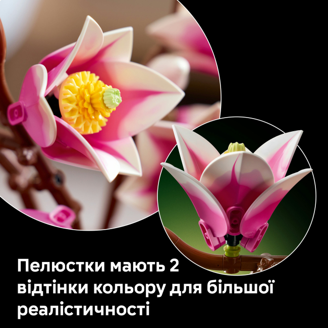 Конструкторы LEGO - Конструктор LEGO Botanicals Magnolia Branches (11510)#6