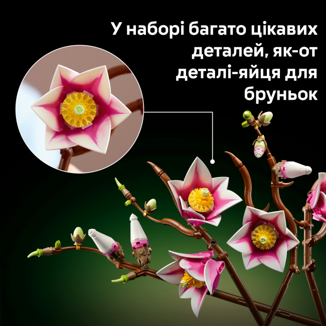 Конструкторы LEGO - Конструктор LEGO Botanicals Magnolia Branches (11510)#7