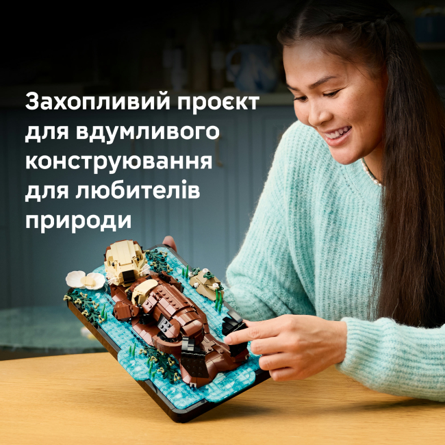 Конструктори LEGO - Конструктор LEGO Ideas Пливучі морські видри (21366)#5