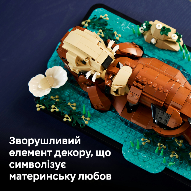 Конструктори LEGO - Конструктор LEGO Ideas Пливучі морські видри (21366)#9