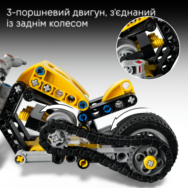 Конструкторы LEGO - Конструктор LEGO Technic Желтый мотоцикл (42225)#6
