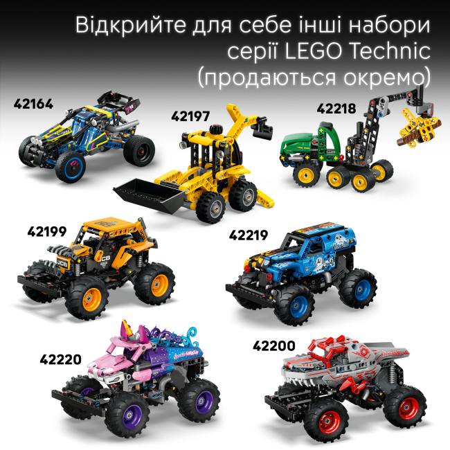 Конструкторы LEGO - Конструктор LEGO Technic Желтый мотоцикл (42225)#9
