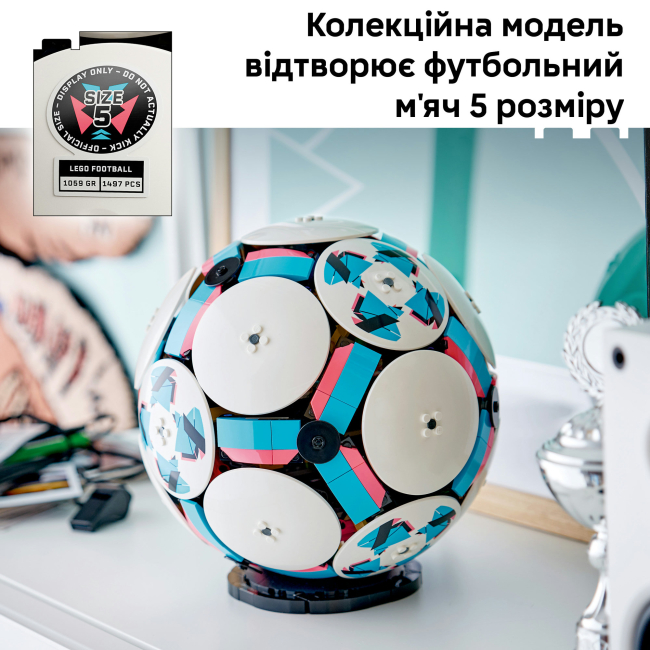 Конструктори LEGO - Конструктор LEGO Футбольний м'яч (43019)#5