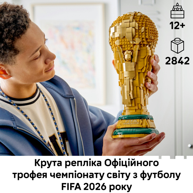 Конструкторы LEGO - Конструктор LEGO Официальный трофей чемпионата мира по футболу FIFA (43020)#4