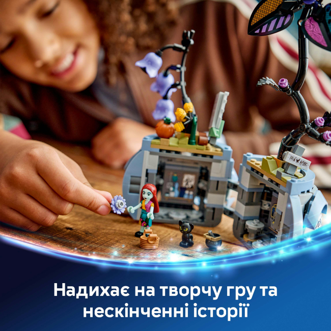 Конструктори LEGO - Конструктор LEGO Disney Квітковий горщик Саллі (43288)#6