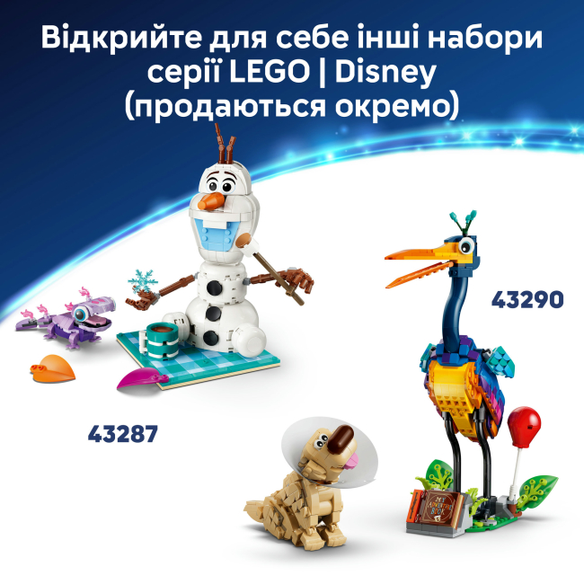 Конструктори LEGO - Конструктор LEGO Disney Квітковий горщик Саллі (43288)#9