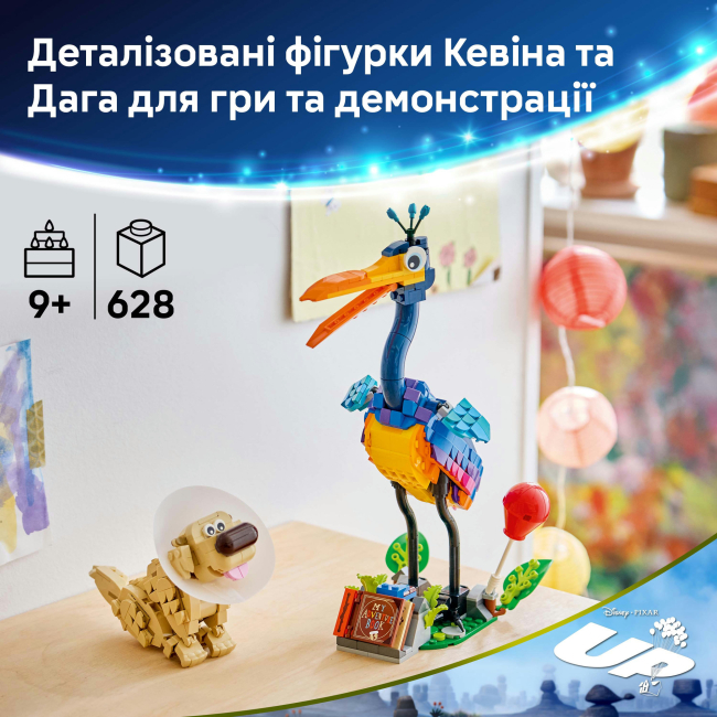 Конструктори LEGO - Конструктор LEGO Disney and Pixar Кевін і Даг (43290)#4