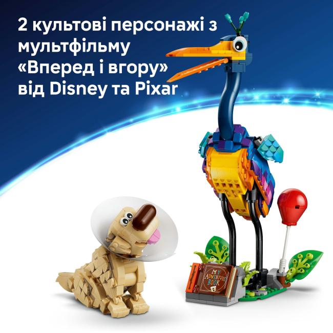 Конструктори LEGO - Конструктор LEGO Disney and Pixar Кевін і Даг (43290)#5
