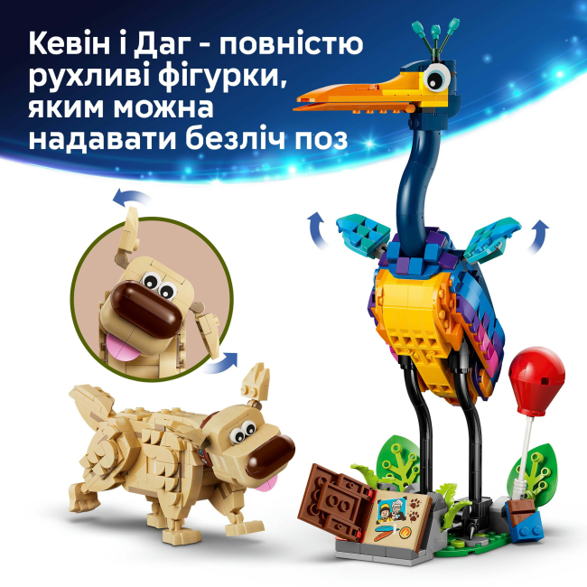 Конструктори LEGO - Конструктор LEGO Disney and Pixar Кевін і Даг (43290)#7