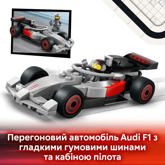Конструктори LEGO - Конструктор LEGO City F1 Display Truck with Audi F1 Race Car (60493)#7