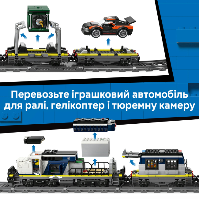 Конструктори LEGO - Конструктор LEGO City Пограбування поліцейського поїзда (60508)#6