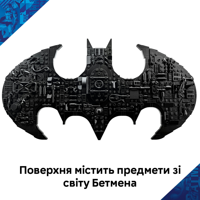 Конструктори LEGO - Конструктор LEGO DC Batman: Логотип Бетмена (76330)#5
