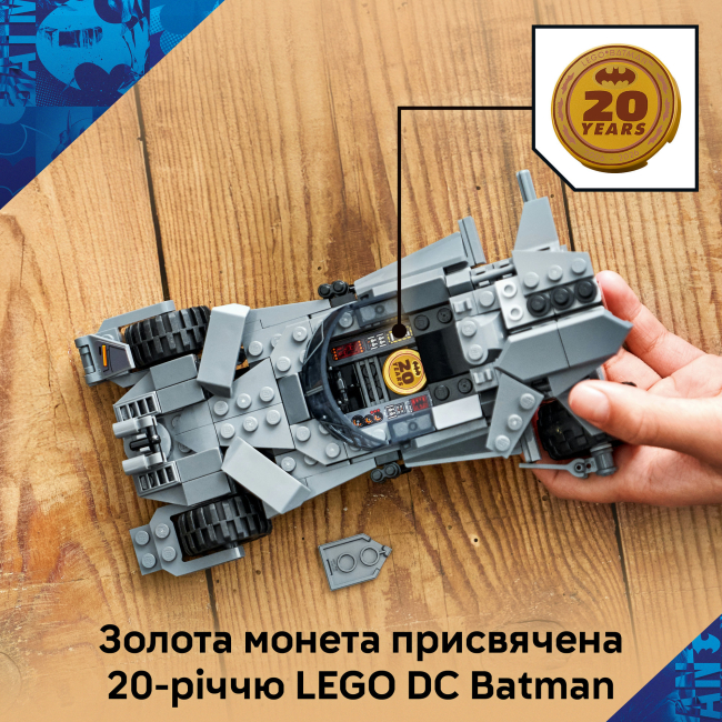 Конструкторы LEGO - Конструктор LEGO DC Batman: Бэтмобиль из фильма «Бэтмен против Супермена» (76331)#8