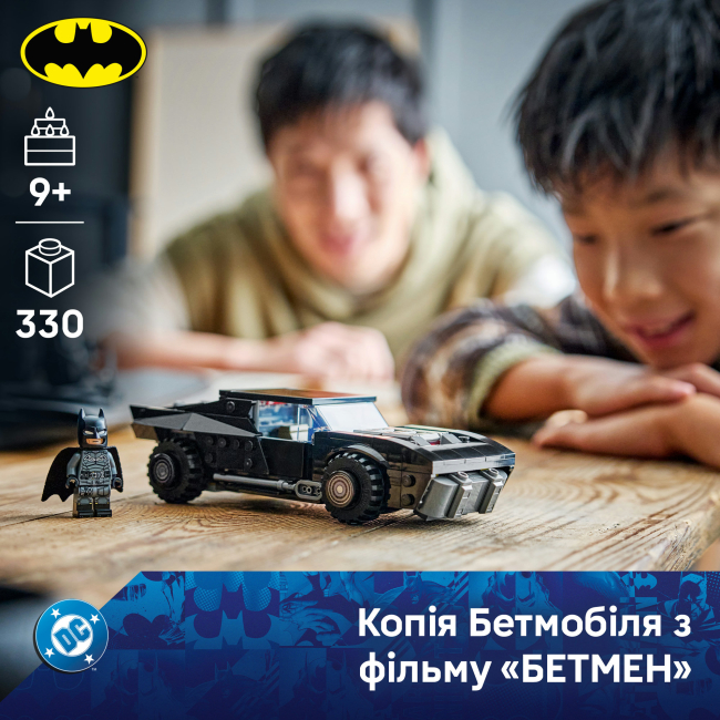 Конструкторы LEGO - Конструктор LEGO DC Batman: The Batman Batmobile (76332)#4
