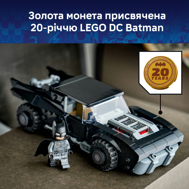 Конструкторы LEGO - Конструктор LEGO DC Batman: The Batman Batmobile (76332)#8