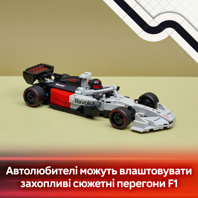 Конструктори LEGO - Конструктор LEGO Speed Champions Audi Revolut F1 Team R26 Race Car (77259)#5