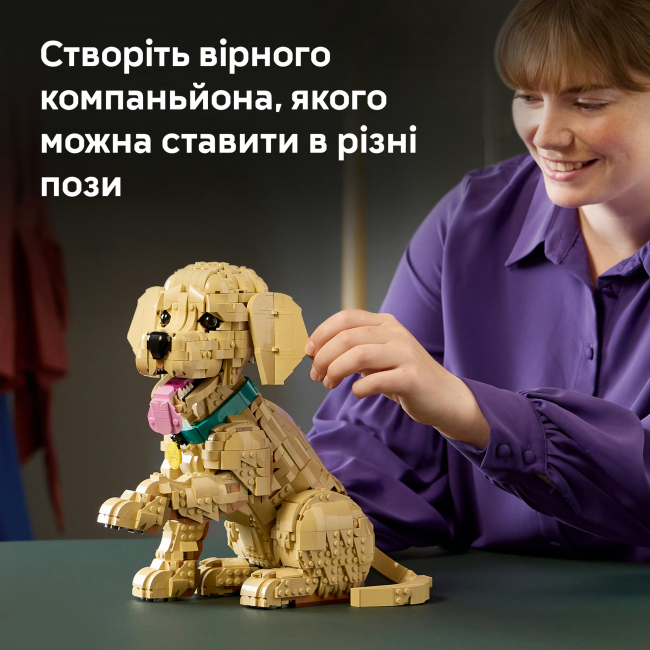 Конструктори LEGO - Конструктор LEGO Icons Цуценя золотистого ретривера (11384)#5